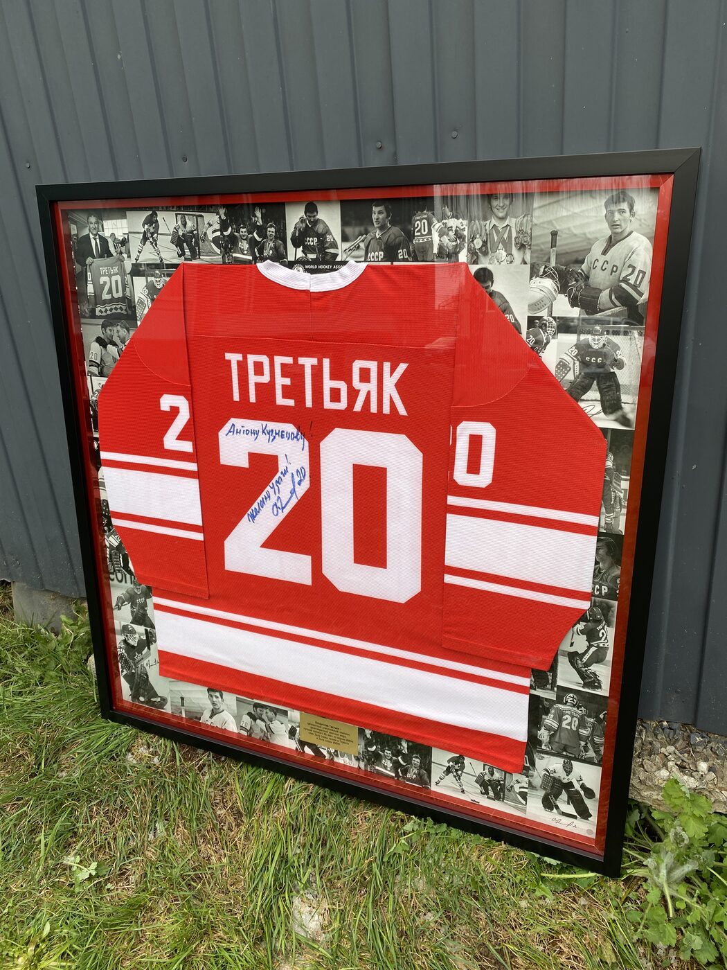 Форма с автографом